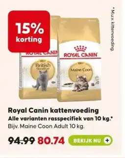 Pets Place Royal Canin kattenvoeding aanbieding