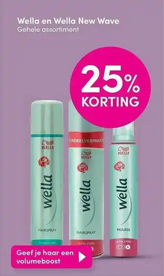 DA Wella En Wella New Wave 25% Korting aanbieding