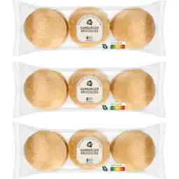 Albert Heijn AH Hamburger broodjes 3-pack aanbieding