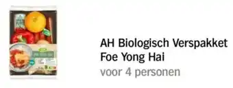 Albert Heijn AH Biologisch Verspakket Foe Yong Hai aanbieding
