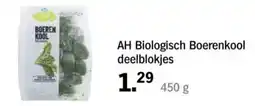 Albert Heijn AH Biologisch Boerenkool deelblokjes aanbieding