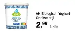 Albert Heijn AH Biologisch Yoghurt Griekse stijl aanbieding