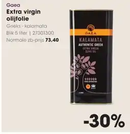 HANOS Gaea Extra virgin olijfolie aanbieding