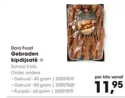 HANOS Dara Food Gebraden kipdijsaté aanbieding