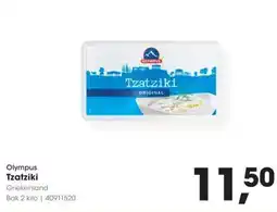 HANOS Olympus Tzatziki Griekenland aanbieding