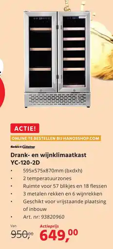 HANOS Drank en wijnklimaatkast YC-120-2D aanbieding