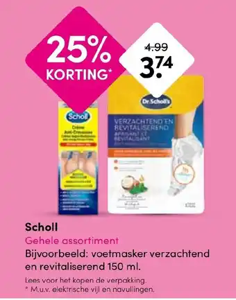 Drogisterij Visser Scholl aanbieding