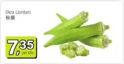 Amazing Oriëntal Okra (Jordan) 秋葵 aanbieding