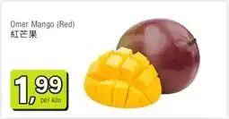 Amazing Oriëntal Omer Mango (Red) 紅芒果 aanbieding