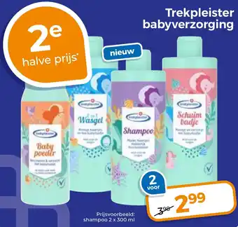 Trekpleister Trekpleister babyverzorging aanbieding