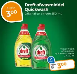 Trekpleister Dreft afwasmiddel Quickwash aanbieding