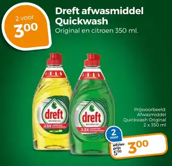Trekpleister Dreft afwasmiddel Quickwash aanbieding