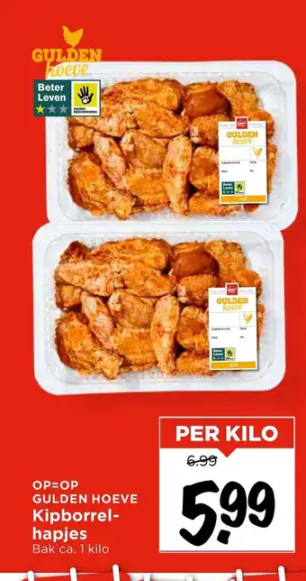 Vomar Voordeelmarkt Kipborrel hapjes aanbieding