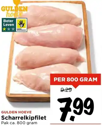 Vomar Voordeelmarkt Scharrelkipfilet aanbieding