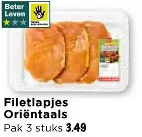 Vomar Voordeelmarkt Filetlapjes Oriëntaals aanbieding
