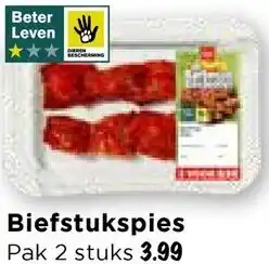 Vomar Voordeelmarkt Biefstukspies aanbieding