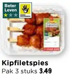 Vomar Voordeelmarkt Kipfiletspies aanbieding