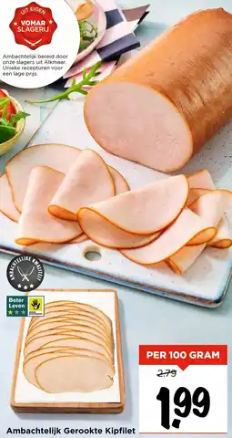 Vomar Voordeelmarkt Ambachtelijk Gerookte Kipfilet aanbieding