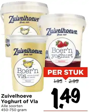 Vomar Voordeelmarkt Zuivelhoeve Yoghurt of Vla aanbieding