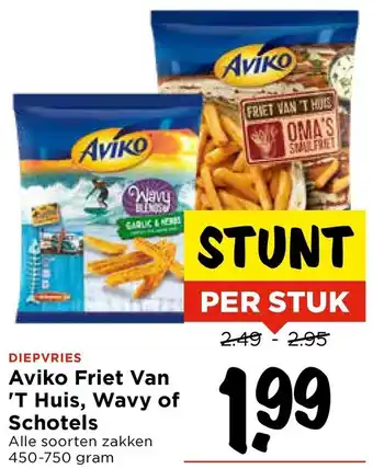 Vomar Voordeelmarkt Aviko Friet Van 'T Huis, Wavy of Schotels aanbieding