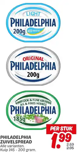 Dekamarkt Philadelphia zuivelspread aanbieding