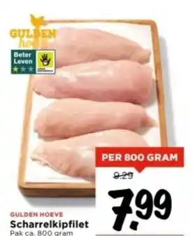 Vomar Voordeelmarkt GULDEN HOEVE Scharrelkipfilet aanbieding