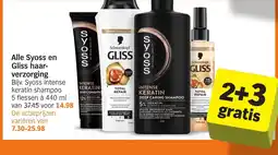 Albert Heijn Alle Syoss en Gliss haar- verzorging aanbieding