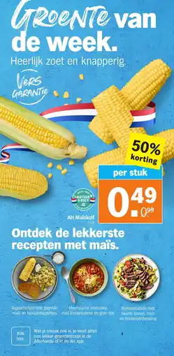 Albert Heijn AH Maïskolf aanbieding