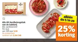 Albert Heijn Alle AH Aardbeiengebak van de bakkerij aanbieding