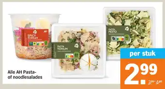 Albert Heijn Alle AH PASTA of noodlesalades aanbieding