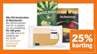 Albert Heijn Alle Old Amsterdam of Maaslander aanbieding