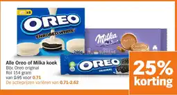Albert Heijn Alle Oreo of Milka koek aanbieding