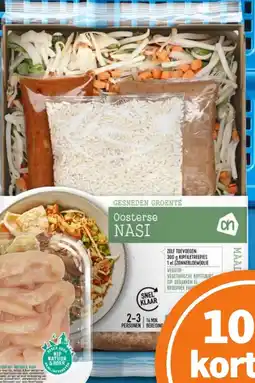 Albert Heijn Zelf toevoegen kipfiletreepjes aanbieding