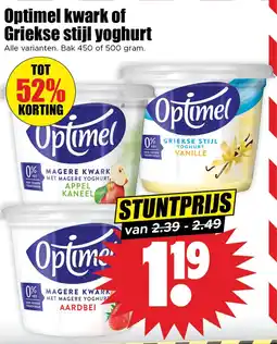 Dirk Optimel kwark of Griekse stijl yoghurt aanbieding