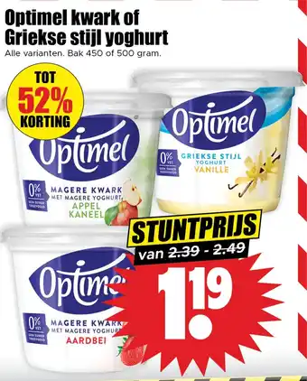 Dirk Optimel kwark of Griekse stijl yoghurt aanbieding