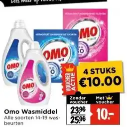 Vomar Voordeelmarkt Omo Wasmiddel aanbieding