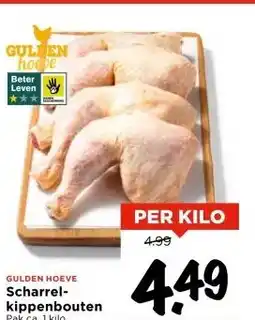 Vomar Voordeelmarkt GULDEN HOEVE Scharrel- kippenbouten aanbieding