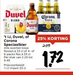 Vomar Voordeelmarkt 't IJ, Duvel, of Corona Speciaalbier aanbieding