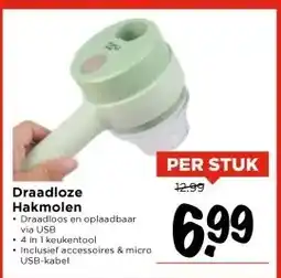 Vomar Voordeelmarkt Draadloze Hakmolen aanbieding