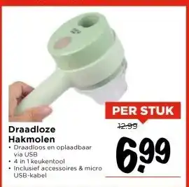 Vomar Voordeelmarkt Draadloze Hakmolen aanbieding