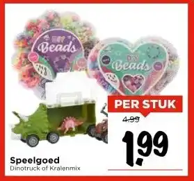 Vomar Voordeelmarkt Speelgoed aanbieding