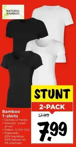 Vomar Voordeelmarkt Bamboo T-shirts aanbieding
