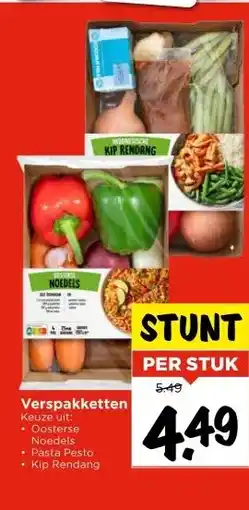 Vomar Voordeelmarkt Verspakketten aanbieding