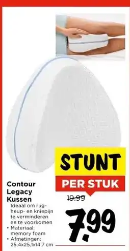 Vomar Voordeelmarkt Contour Legacy Kussen aanbieding
