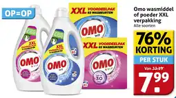 Hoogvliet Omo wasmiddel of poeder XXL verpakking aanbieding