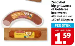 Hoogvliet Zandvliet kip grillworst of Gelderse kookworst aanbieding