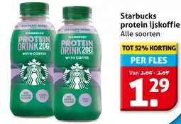 Hoogvliet Starbucks protein ijskoffie aanbieding