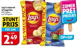 Hoogvliet Lay's naturel of paprika aanbieding