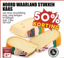 MCD Supermarkt NOORD WAARLAND STUKKEN KAAS aanbieding