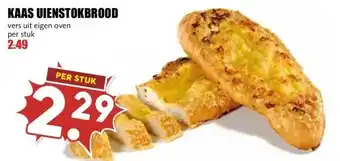MCD Supermarkt KAAS UIENSTOKBROOD aanbieding